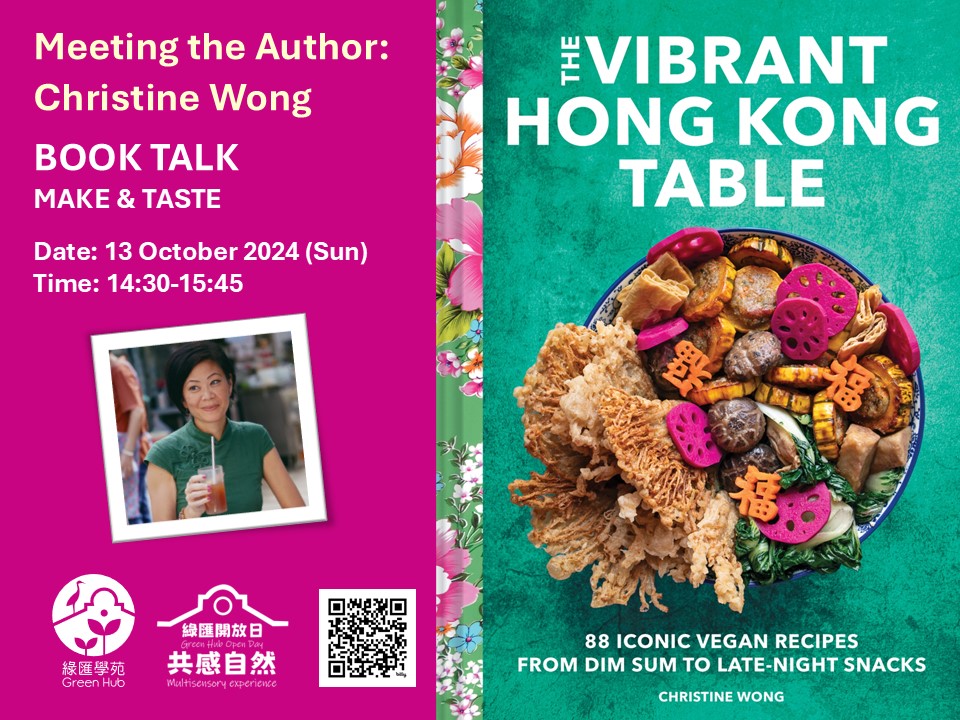 13 Oct book event flyer 1