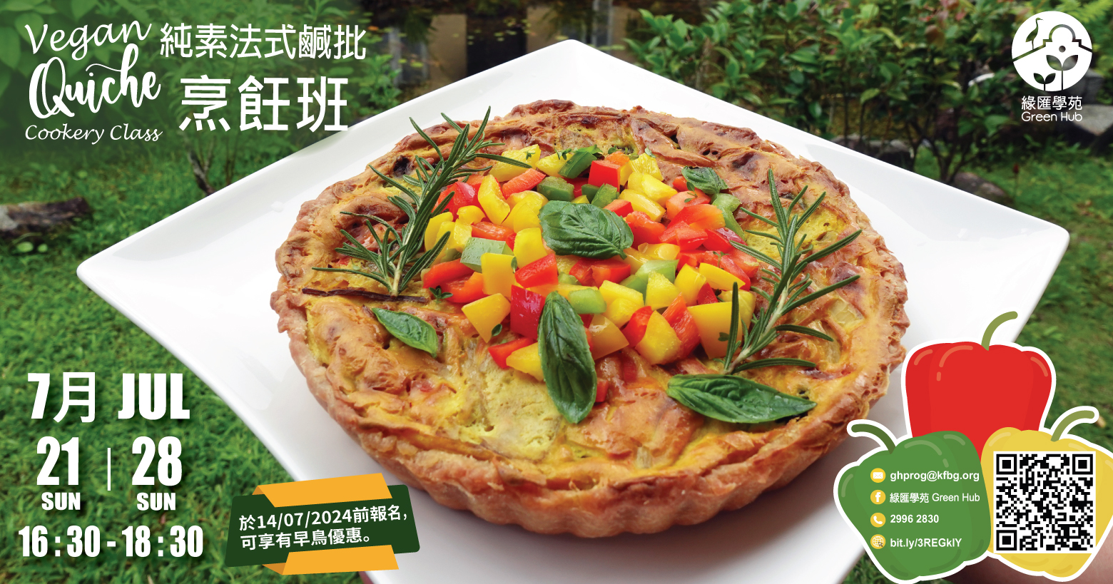 Flyer_Vegan-Quiche-Cookery-Class_FB